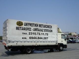 METAKOMISEIS AUSBAU UMZUG