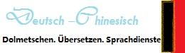 Chinesisch Deutsch Dolmetscher und Übersetzer in China Deutsch Chinesisch Übers